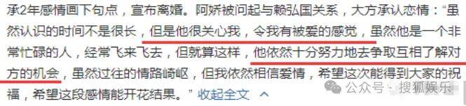 第三段婚姻亮红灯<strong></p>
<p>小商品城股票</strong>?他不会又要离婚了吧......