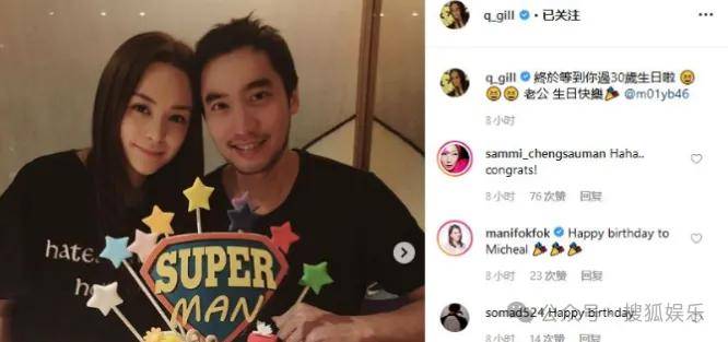 第三段婚姻亮红灯<strong></p>
<p>小商品城股票</strong>?他不会又要离婚了吧......