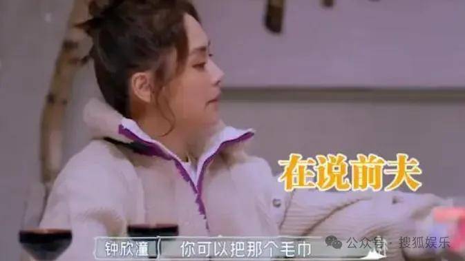 第三段婚姻亮红灯<strong></p>
<p>小商品城股票</strong>?他不会又要离婚了吧......