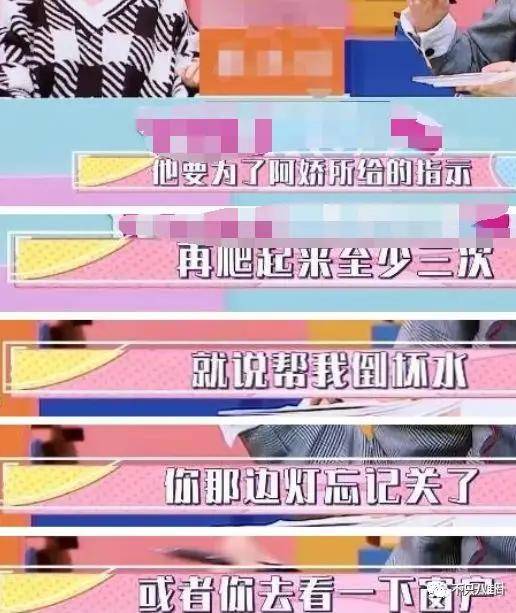 第三段婚姻亮红灯<strong></p>
<p>小商品城股票</strong>?他不会又要离婚了吧......