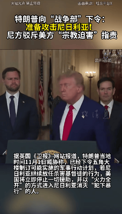 51票对49票<strong></p>
<p>小商品城股票</strong>,禁止特朗普绕过国会对委内瑞拉动武议案被否决