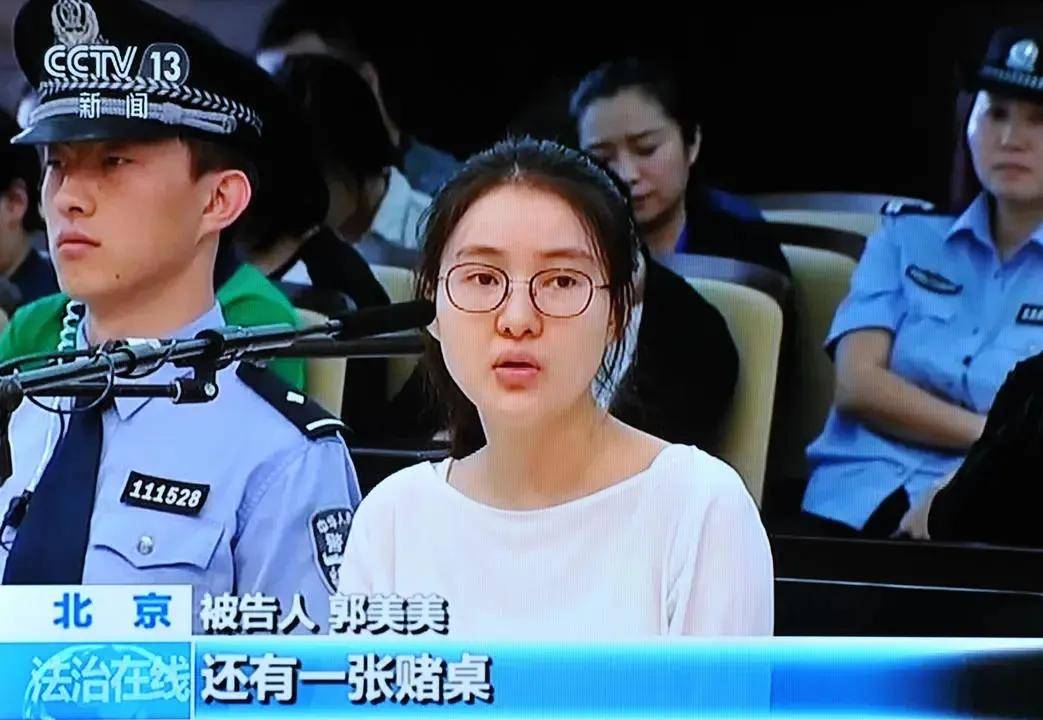 郭美美被封号:持续炒作炫富拜金等行为<strong></p>
<p>小商品城股票</strong>,多次高调宣扬不良价值观,以此作为流量变现手段