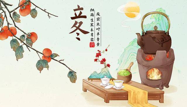 百年难遇“早立冬”来了<strong></p>
<p>小商品城股票</strong>!有啥讲究?早看早准备!