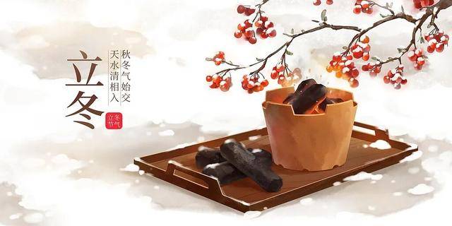 百年难遇“早立冬”来了<strong></p>
<p>小商品城股票</strong>!有啥讲究?早看早准备!