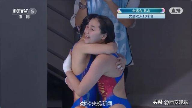 陈芋汐掌敏洁获全运会女双10米台冠军;全红婵带伤出战获第五<strong></p>
<p>小商品城股票</strong>,此前教练说她每天都疼得不得了