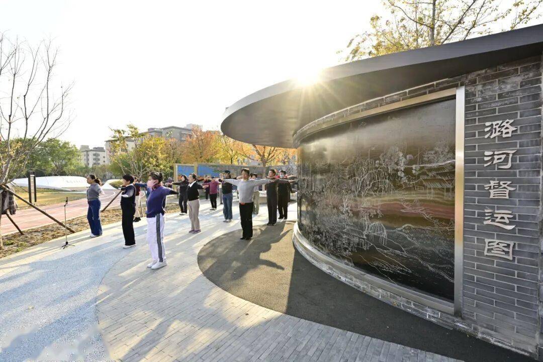 北京新添一个超美大公园<strong></p>
<p>小商品城股票</strong>!占地超300亩