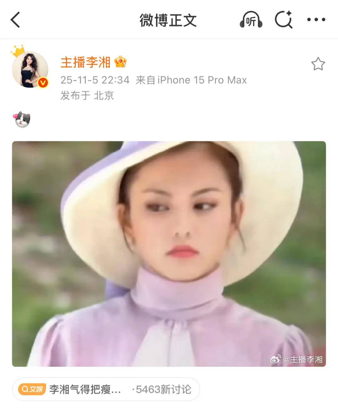 李湘气得翻出了瘦瘦的照片……她年轻时确实是仙女啊<strong></p>
<p>小商品城股票</strong>!