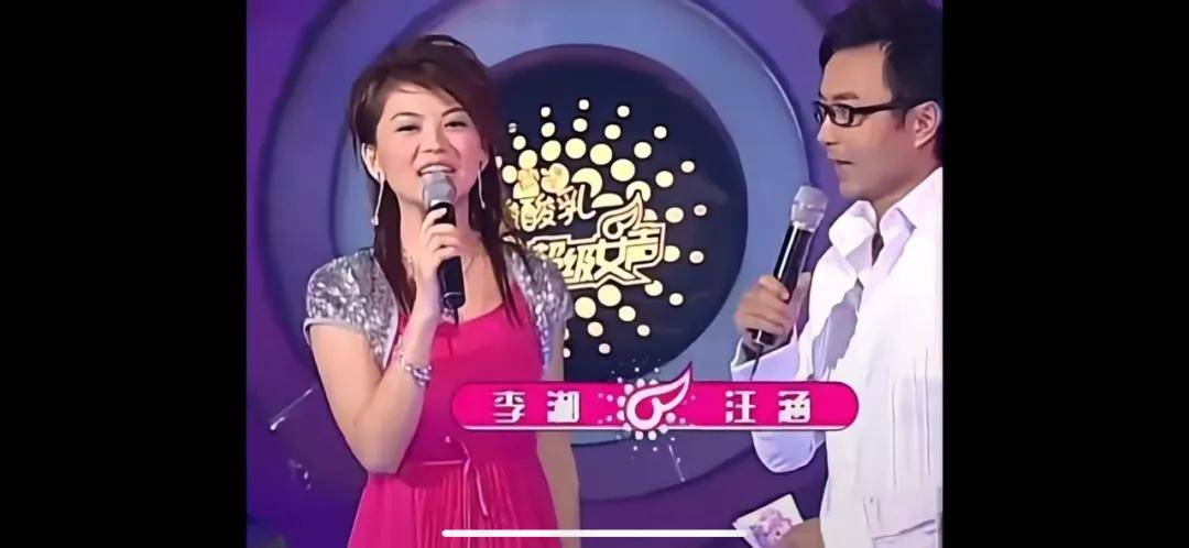 李湘气得翻出了瘦瘦的照片……她年轻时确实是仙女啊<strong></p>
<p>小商品城股票</strong>!