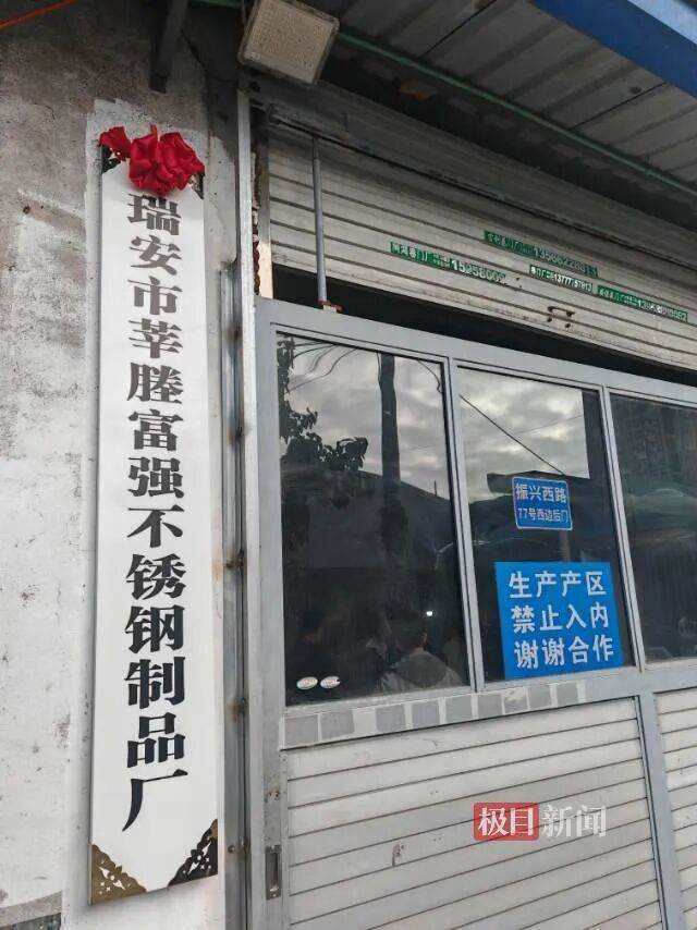 “传家锅”工厂账号粉丝已超260万<strong></p>
<p>小商品城股票</strong>,对话锅厂负责人傅家兄弟:30年老锅依然能用,证明当年造锅选择是对的