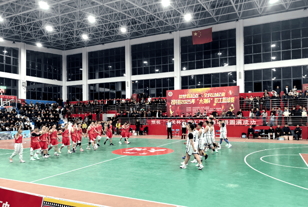 大关杯:以球为媒<strong></p>
<p>小商品城股票</strong>,共筑健康