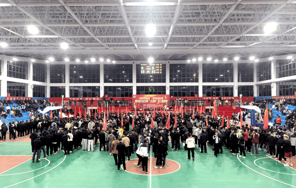 大关杯:以球为媒<strong></p>
<p>小商品城股票</strong>,共筑健康