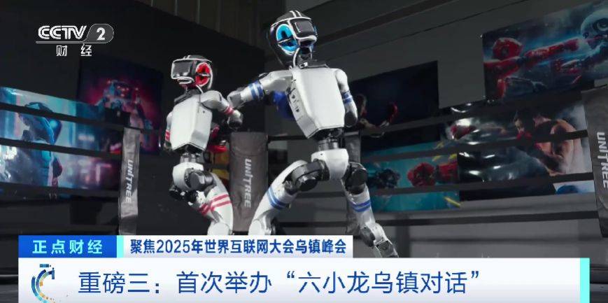 全球目光锁定!乌镇再启数智之约<strong></p>
<p>小商品城股票</strong>,看点速览→