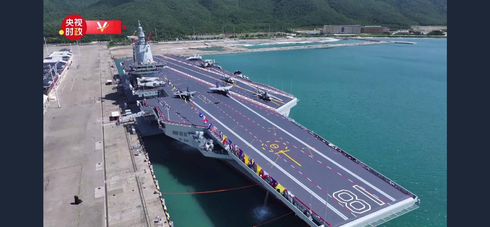 福建舰首次曝光6型舰载机<strong></p>
<p>海天味业股票</strong>，直-20配鹰击-9反舰导弹，打造海峡杀手