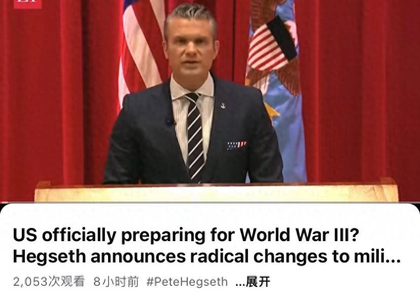 美军着急了！美防长宣布进入战时状态<strong></p>
<p>海天味业股票</strong>，这波操作意味着什么？