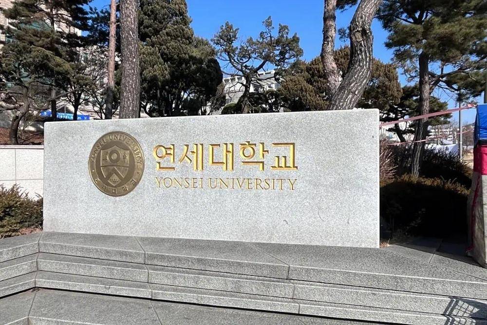 韩国顶级高校曝作弊丑闻：数百学生涉嫌用AI参加考试