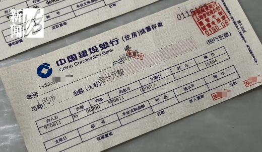 上海阿姨傻眼！在大银行存款近30年<strong></p>
<p>锦龙股份股票</strong>，取款时却找不到了？