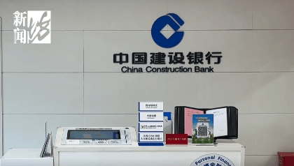 上海阿姨傻眼！在大银行存款近30年<strong></p>
<p>锦龙股份股票</strong>，取款时却找不到了？