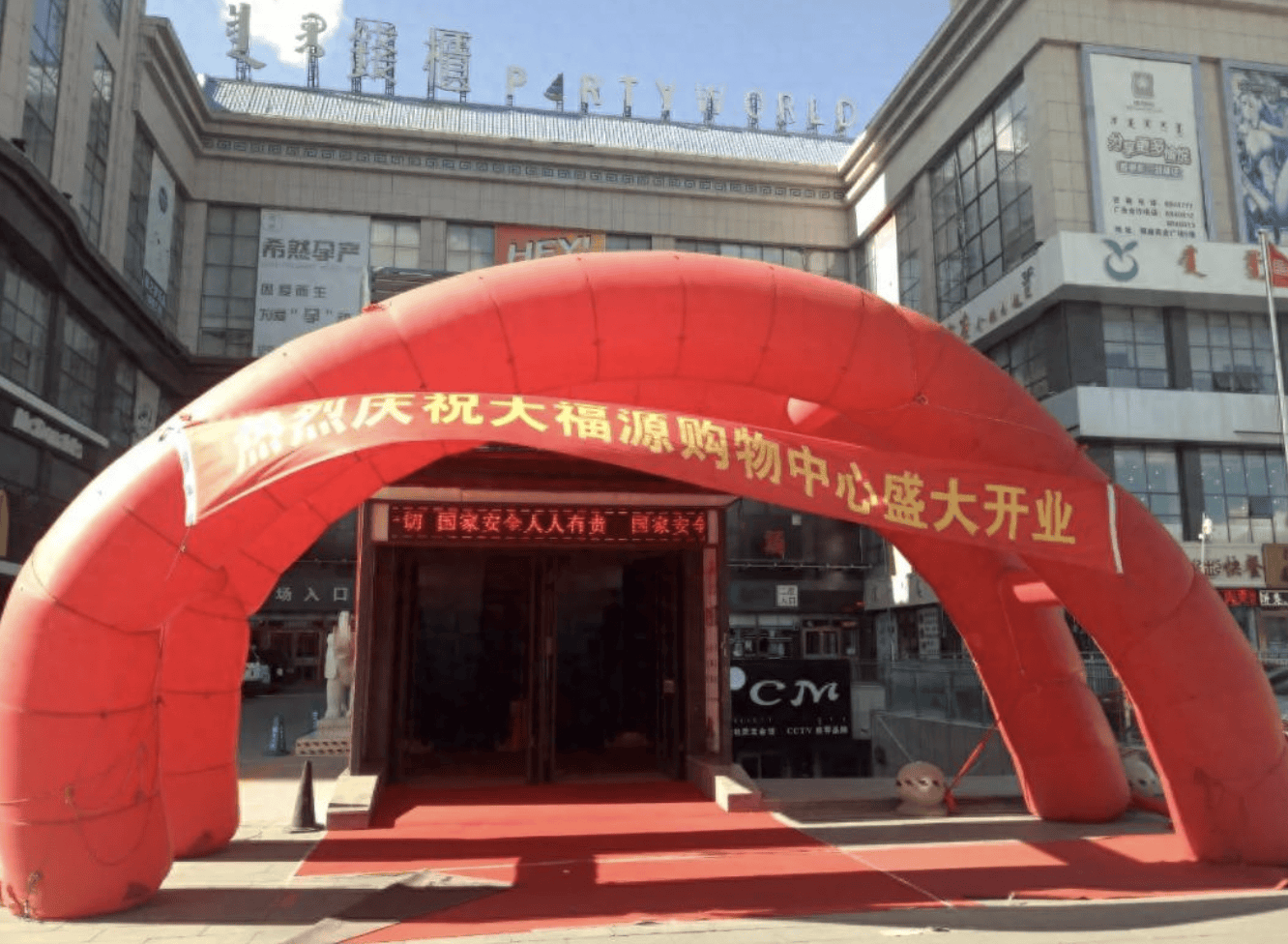 内蒙超市被员工偷到倒闭老板起诉合伙人二审将开庭<strong></p>
<p>锦龙股份股票</strong>，当事人称法官参加过一审，法院回应