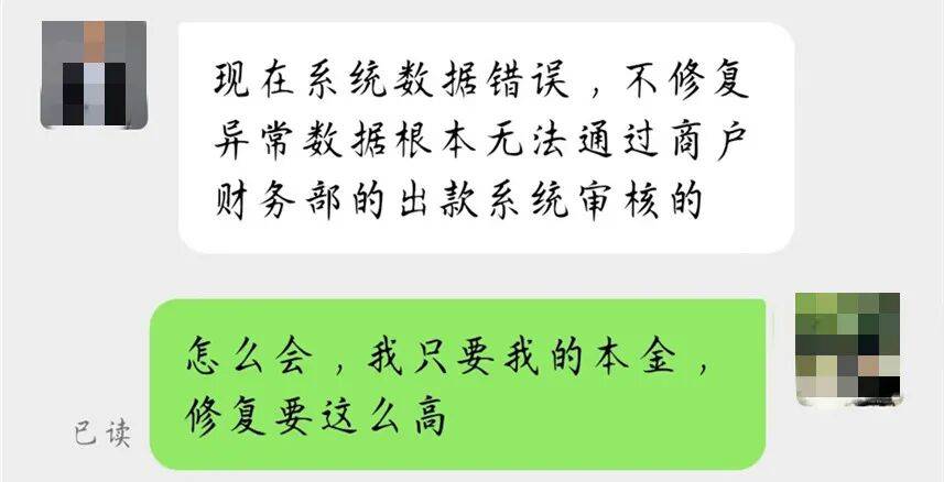 升级车钥匙却损失3万多？已有车主中招<strong></p>
<p>锦龙股份股票</strong>，警惕新骗局！