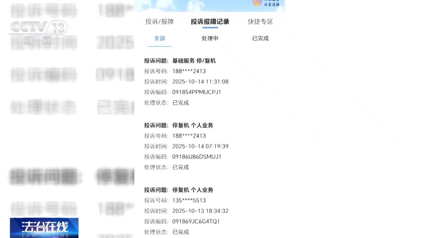 银行柜台取现遭“盘问”<strong></p>
<p>兴业银行股票</strong>,我的钱、我的号,究竟谁来做主?央视披露案例