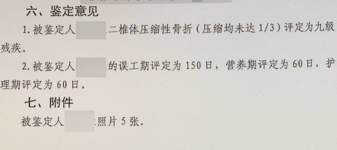 大型犬未拴绳惊倒路人<strong></p>
<p>兴业银行股票</strong>，饲养人赔了28万元