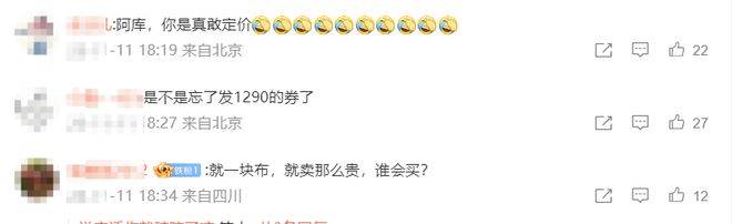 苹果“一块布”卖1299元起<strong></p>
<p>兴业银行股票</strong>，网友：智商税还是收藏级？