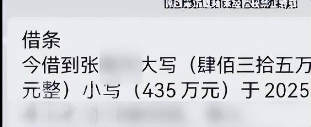 焦作女子借给朋友747万垫资！想要回钱太难<strong></p>
<p>兴业银行股票</strong>，对方回应：挣钱的时候你咋不说？