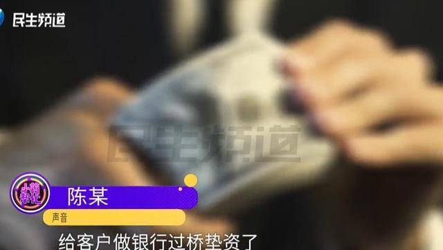 焦作女子借给朋友747万垫资！想要回钱太难<strong></p>
<p>兴业银行股票</strong>，对方回应：挣钱的时候你咋不说？