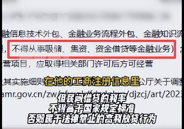 焦作女子借给朋友747万垫资！想要回钱太难<strong></p>
<p>兴业银行股票</strong>，对方回应：挣钱的时候你咋不说？