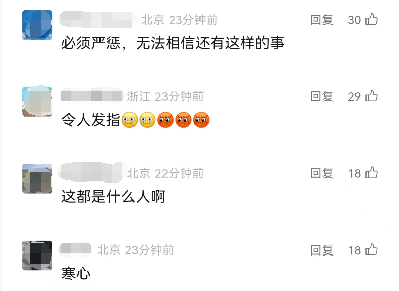 全网愤怒！男子将93岁母亲摁倒在地殴打<strong></p>
<p>兴业银行股票</strong>，老人惨叫着躲进厨房…官方最新通报