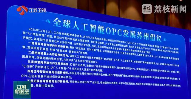 “单人成军”！江苏已率先布局<strong></p>
<p>今日股票</strong>，省长现场发出邀请