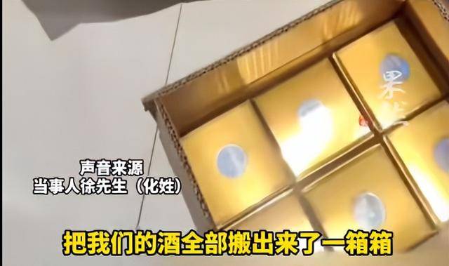 新人称婚宴后茅台“集体”失踪:准备近百瓶<strong></p>
<p>今日股票</strong>,酒店仅返还3个空瓶,自己又从窗帘后找出三箱;酒店否认藏匿