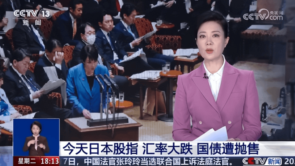 面对中国记者步步紧逼<strong></p>
<p>山东黄金股票</strong>,日本外相现场失语,恨不得同高市早苗当场割席!