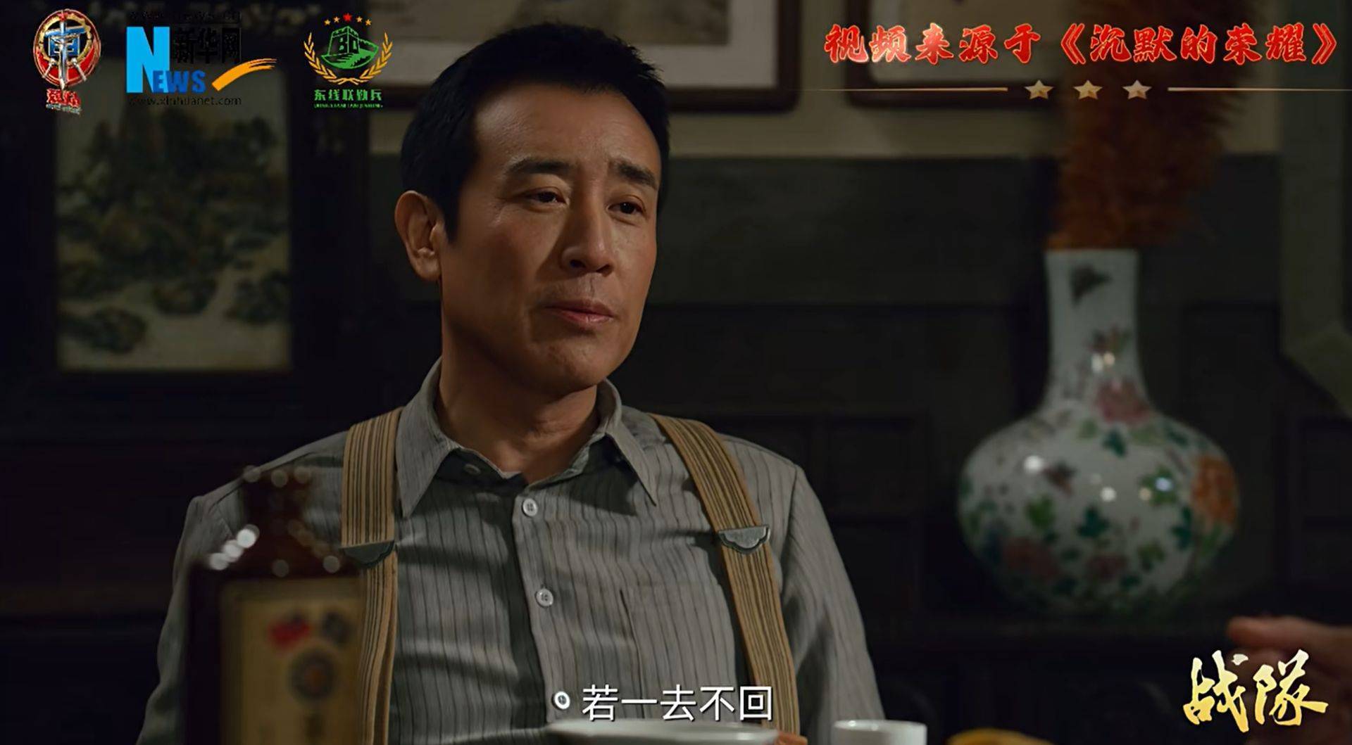 南部战区、东部战区、中部战区、西部战区相继发声<strong></p>
<p>山东黄金股票</strong>！