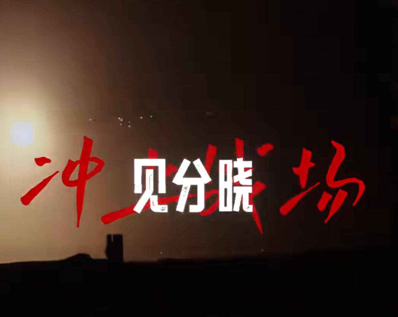 南部战区、东部战区、中部战区、西部战区相继发声<strong></p>
<p>山东黄金股票</strong>！