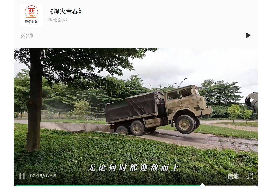 南部战区、东部战区、中部战区、西部战区相继发声<strong></p>
<p>山东黄金股票</strong>！