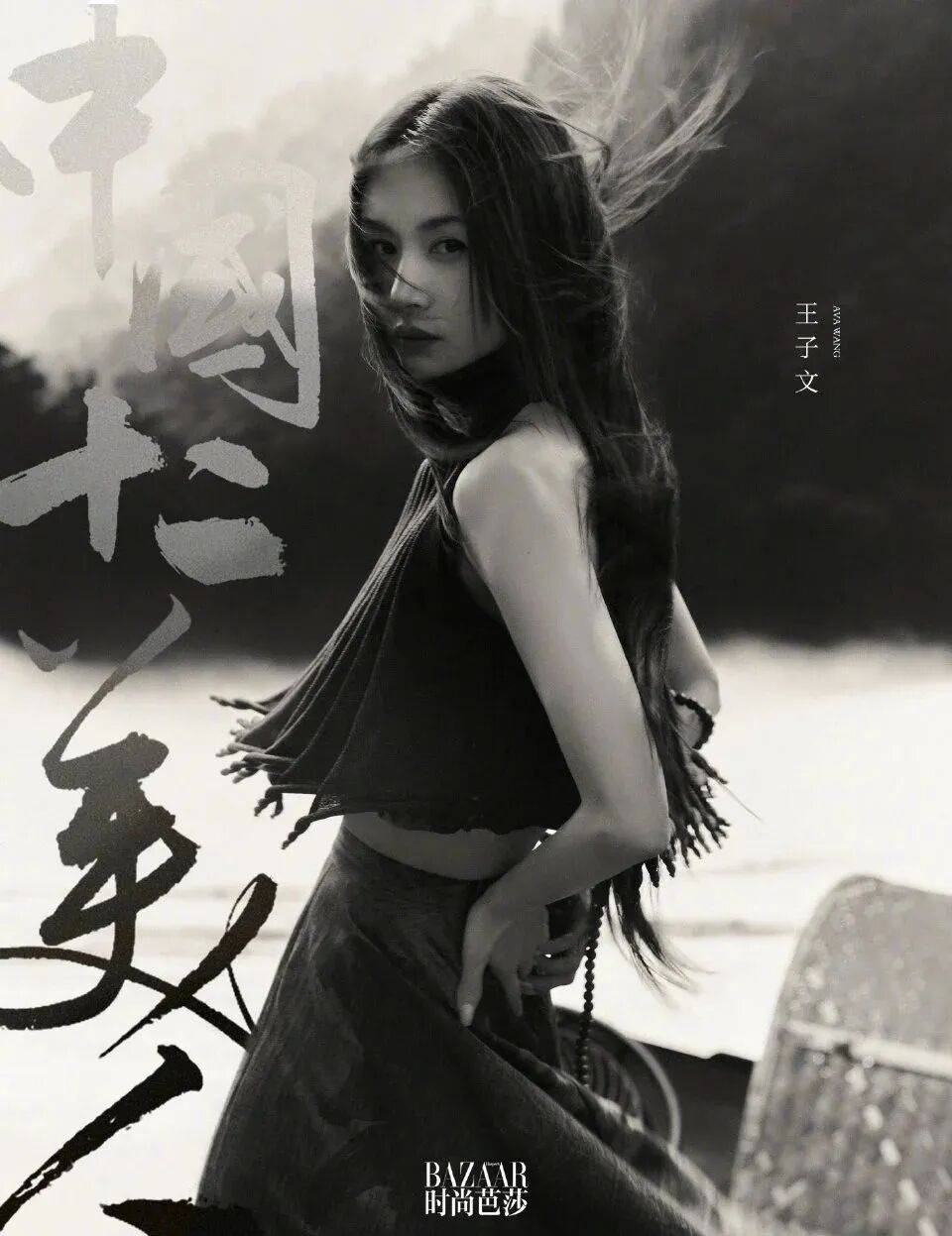 王子文：孩子是最重要的<strong></p>
<p>山东黄金股票</strong>，我演不出一模一样的曲筱绡