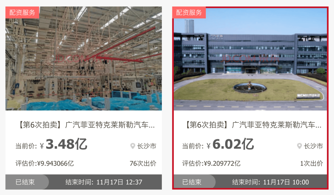 降价11亿<strong></p>
<p>山东黄金股票</strong>,广汽菲克核心资产终于卖掉了