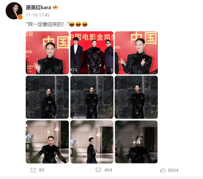 考古|惠英红自曝拿奖后谈百倍涨薪!拍打戏至残疾阑尾手术后7天复工<strong></p>
<p>山东黄金股票</strong>,她的人生是拼出来的