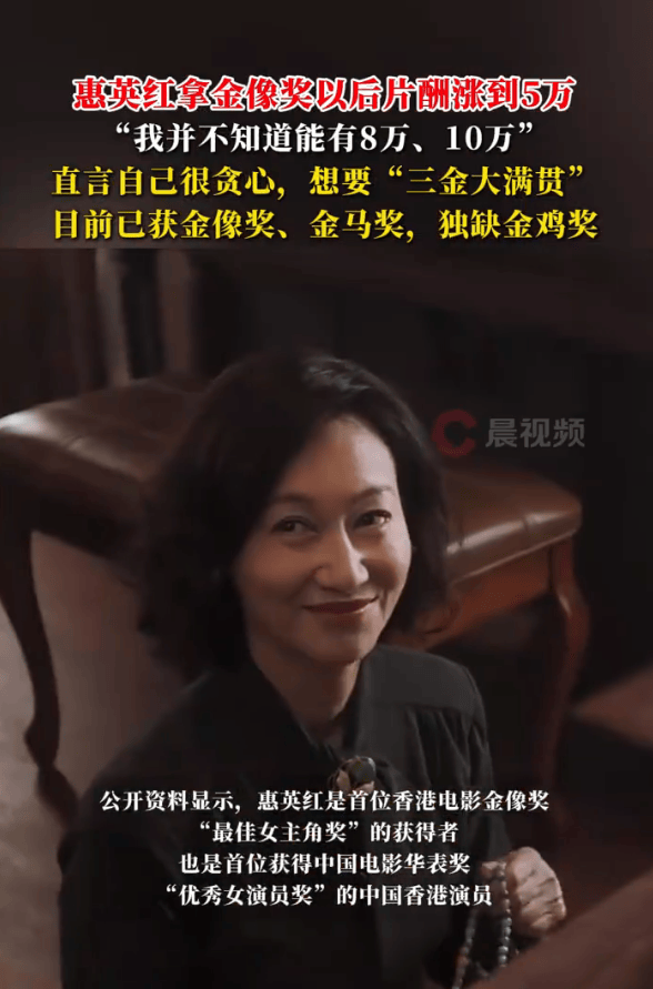 考古|惠英红自曝拿奖后谈百倍涨薪!拍打戏至残疾阑尾手术后7天复工<strong></p>
<p>山东黄金股票</strong>,她的人生是拼出来的