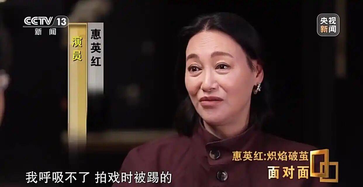 考古|惠英红自曝拿奖后谈百倍涨薪!拍打戏至残疾阑尾手术后7天复工<strong></p>
<p>山东黄金股票</strong>,她的人生是拼出来的