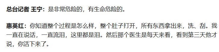 考古|惠英红自曝拿奖后谈百倍涨薪!拍打戏至残疾阑尾手术后7天复工<strong></p>
<p>山东黄金股票</strong>,她的人生是拼出来的