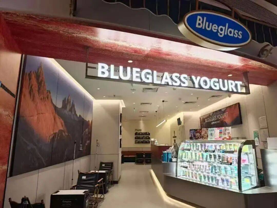 扛不住了？“酸奶中的爱马仕”降价60%<strong></p>
<p>山东黄金股票</strong>，网红品牌回应→