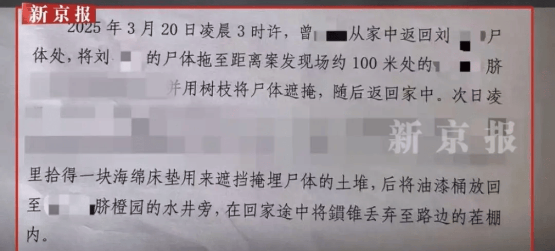 “江西74岁老太杀害73岁老太并藏尸”案今日开庭<strong></p>
<p>山东黄金股票</strong>,被害人女儿:凶手杀人后还搬走妈妈柴火,望被告人得到严惩
