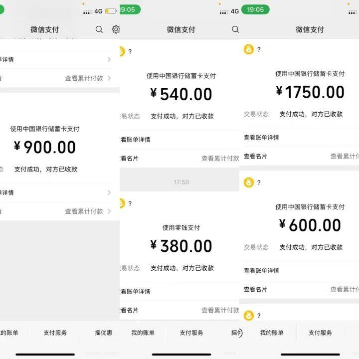 半小时收费4170元<strong></p>
<p>山东黄金股票</strong>!女大学生网购“上门开锁”遭遇天价账单