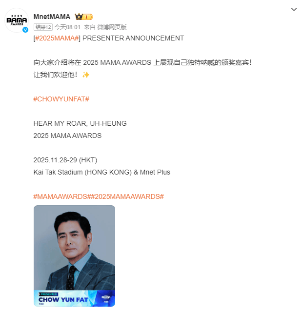 已确认<strong></p>
<p>山东黄金股票</strong>!是周润发