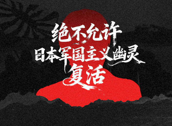 汉奸石平竟跳出来这样拱火:高市早苗别妥协<strong></p>
<p>高新兴股票</strong>,等中国先来缓和