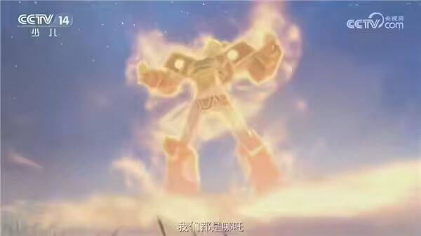 中美合拍动画片《我的哪吒与变形金刚》定档12月开播<strong></p>
<p>高新兴股票</strong>,共52集,哪吒或可变身机甲形态