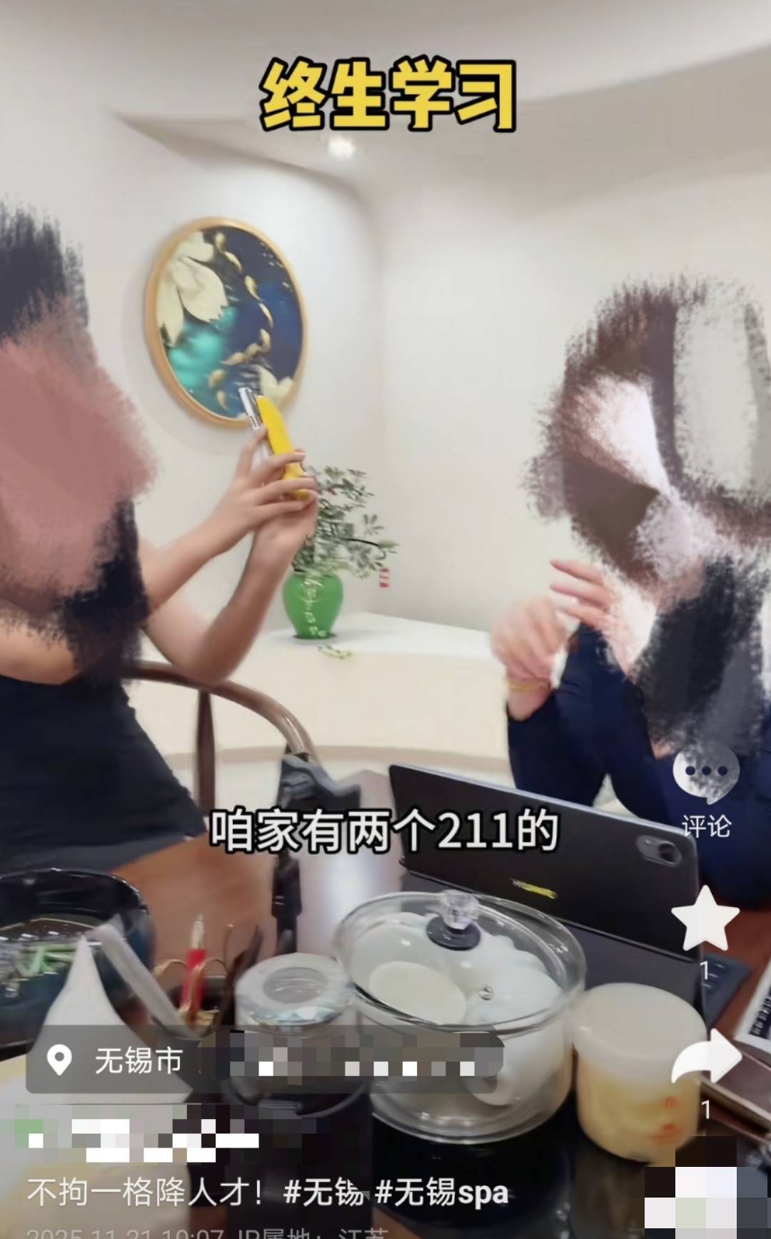 江苏无锡一足浴店宣称“招到首个211本科女生”<strong></p>
<p>高新兴股票</strong>,有网友质疑摆拍炒作,商家回应