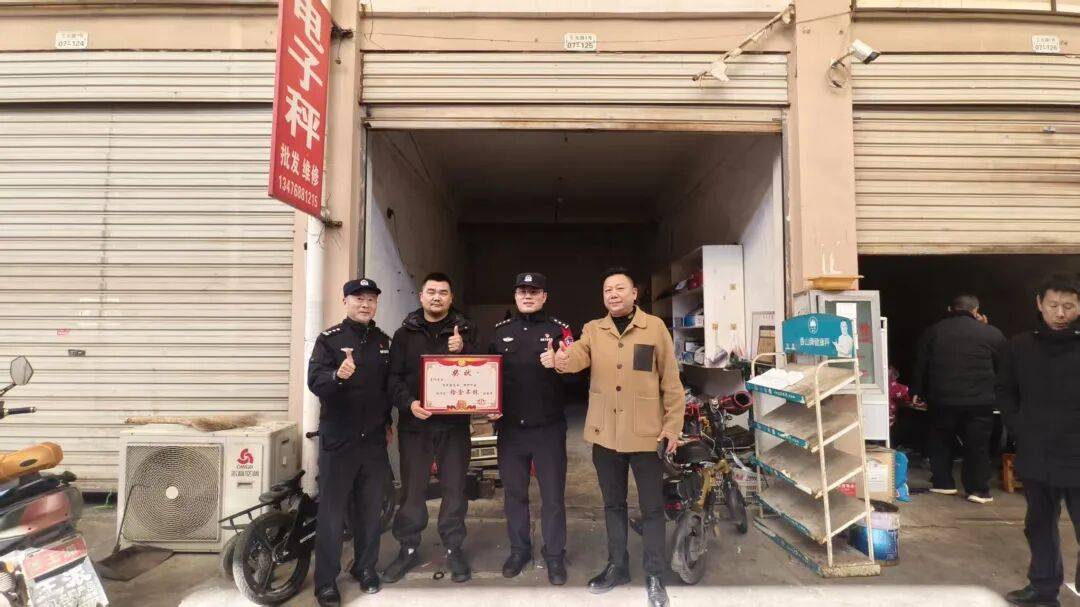 4.2万现金深夜“躺”在路上<strong></p>
<p>高新兴股票</strong>,谁丢的?咸宁民警2天破案发现暖心真相